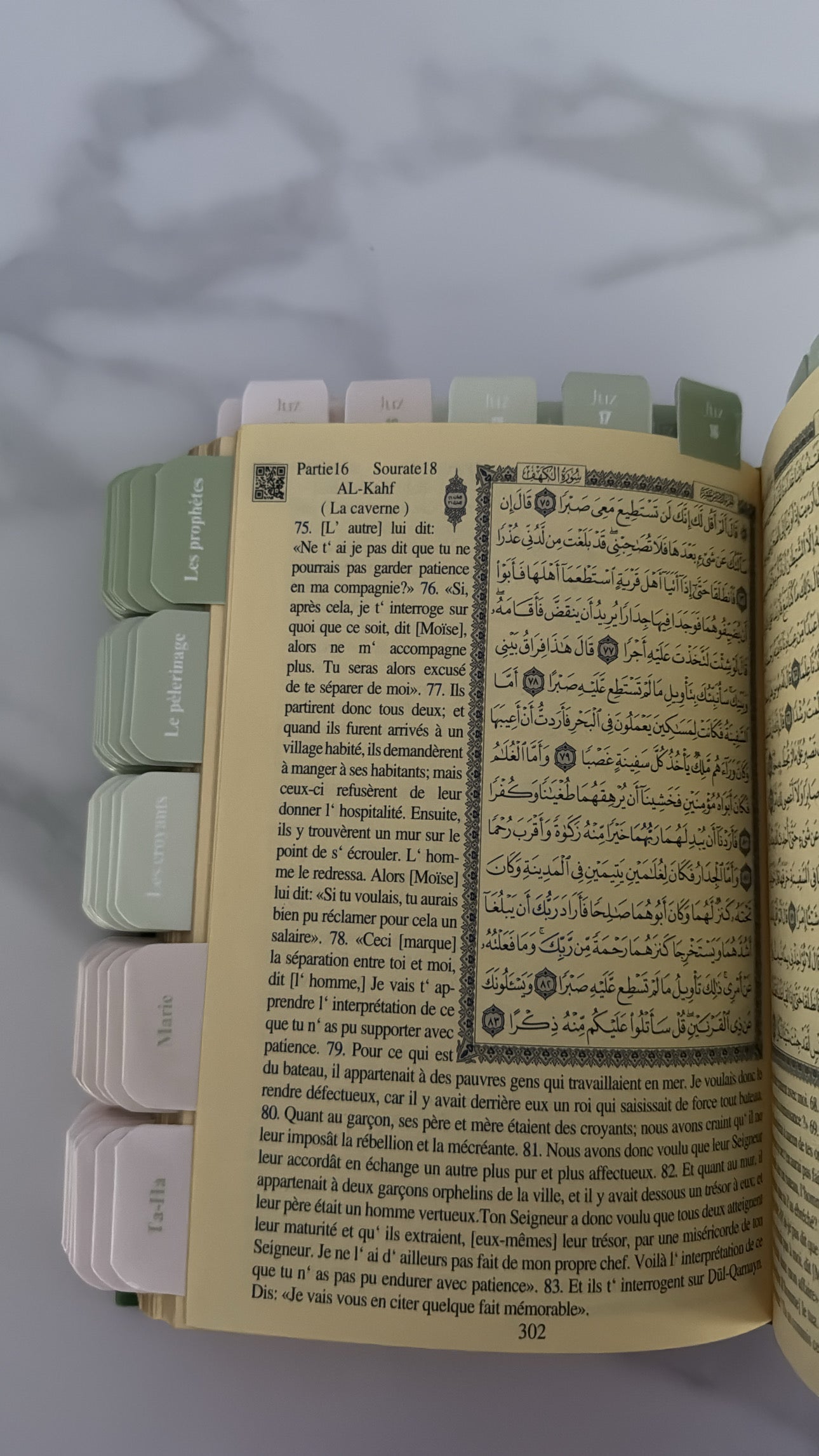 Quran qr code - Onglet Matcha